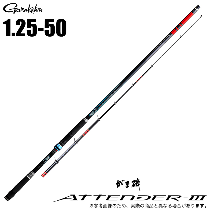 がまかつ がま磯 0号4.5m Gamakatsu（がまかつ） 23 がま磯 アテンダー3 1.25号 5.0m (磯竿