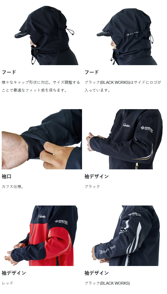 新発売 新商品 Gamakatsu (S／ブラック GM3685 がまかつ 【取り寄せ商品】 ウェア