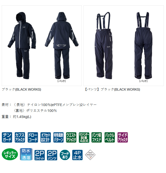 Gamakatsu（がまかつ） 【取り寄せ商品】 GM3685 (3L／ブラック