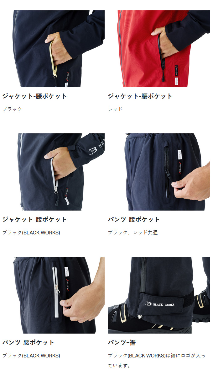 Gamakatsu（がまかつ） 【取り寄せ商品】 GM3685 (3L／レッド