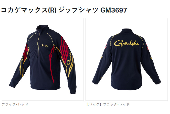 Gamakatsuがまかつ　コカゲマックスブラック/レッド Amazon | がまかつ(Gamakatsu) コカゲマックスジップシャツ