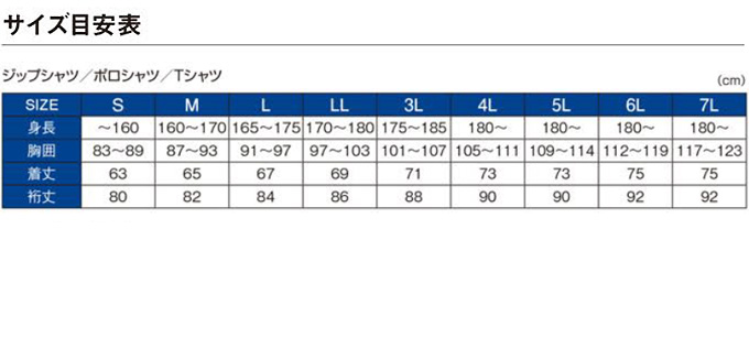 Gamakatsu 【取り寄せ商品】 がまかつ GM3697 (L／ブラック×レッド