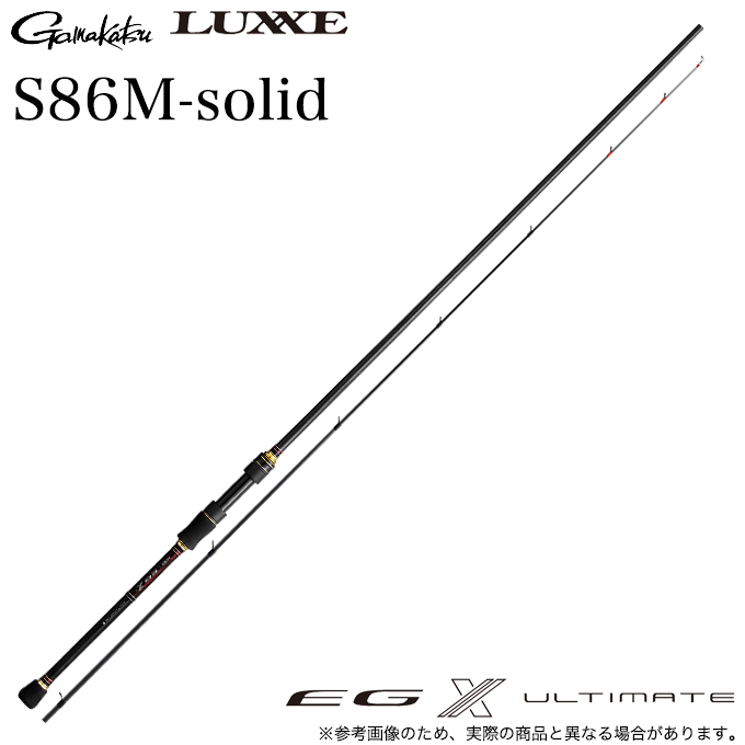 がまかつラグゼEGXアルティメイト S86M-Solid Gamakatsu（がまかつ） ラグゼ EG X アルティメイト S86M-solid