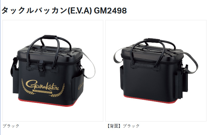 14inch | レーシングサービスワタナベ