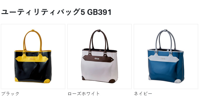 Gamakatsu（がまかつ） 【取り寄せ商品】 GB391 ネイビー