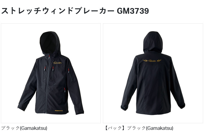Gamakatsu（がまかつ） 【取り寄せ商品】 GM3739 L／ブラック