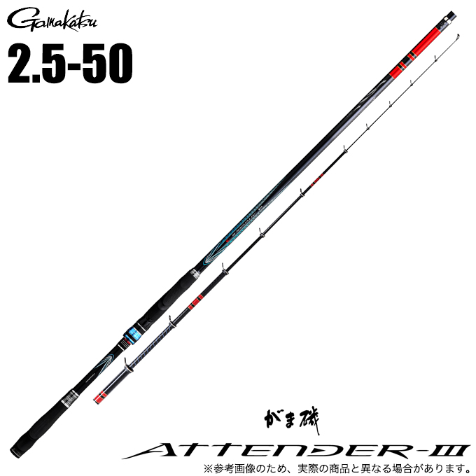 Gamakatsu がまかつ 25 がま磯 アテンダー3 2.5号 5.0m (磯竿 Gamakatsu がまかつ 25 がま磯 アテンダー3 2.5号 5.0m (磯竿