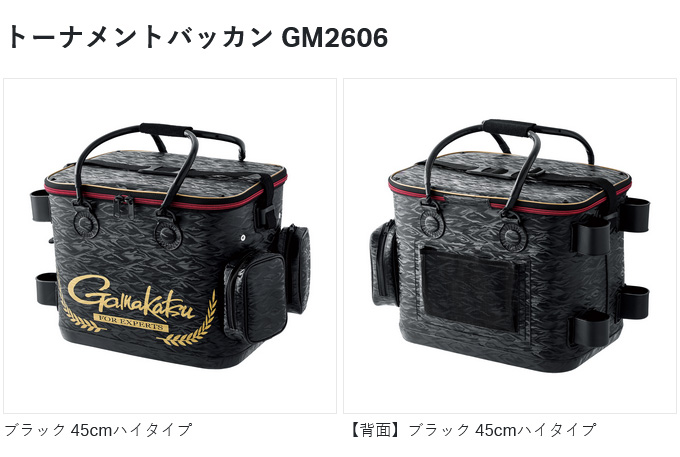 Gamakatsu（がまかつ） 【取り寄せ商品】 GM2606 (ホワイト／50cmハイ