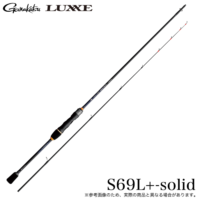 がまかつ　ラグゼ EGTR XX S69ML+-solid ティップラン Gamakatsu（がまかつ） ラグゼ EGTR XX (S69L+-solid) 品名コード