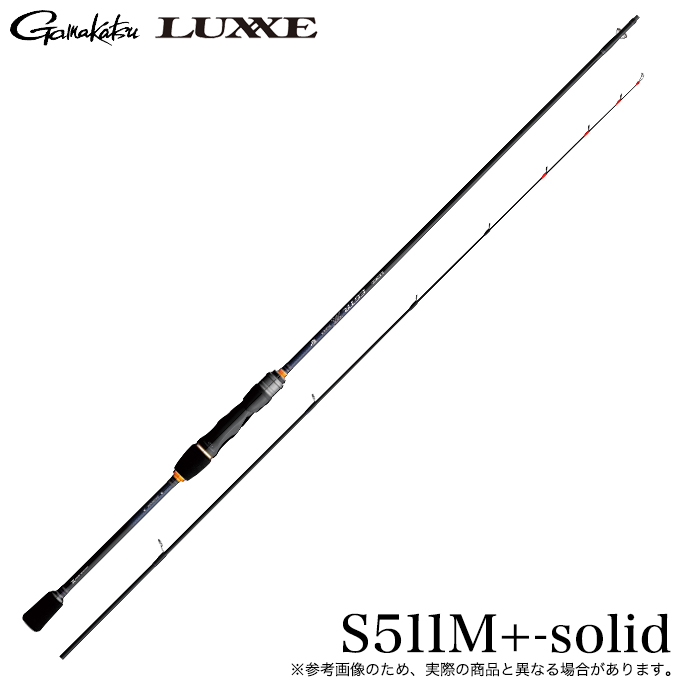 がまかつ　ラグゼ EGTR XX S511M＋-solid ティップラン LUXXE (再入荷予約・送料無料)がまかつ/ラグゼ ラグゼ EGTR XX S510ML