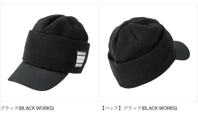 Gamakatsu 【取り寄せ商品】 がまかつ GM9119 ブラック(MARINE