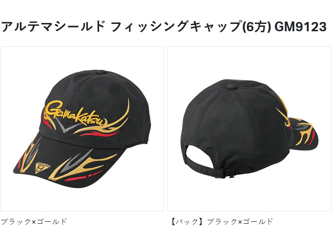 がま磯　キャップ　希少　レア　帽子 楽天市場】がまかつ ウエア（帽子・バイザー｜ウェア