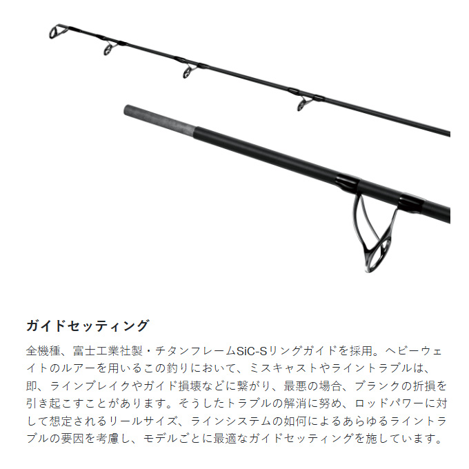 LUXXE がまかつ ラグゼ アークフレックス RS S100H (品名コード：24748