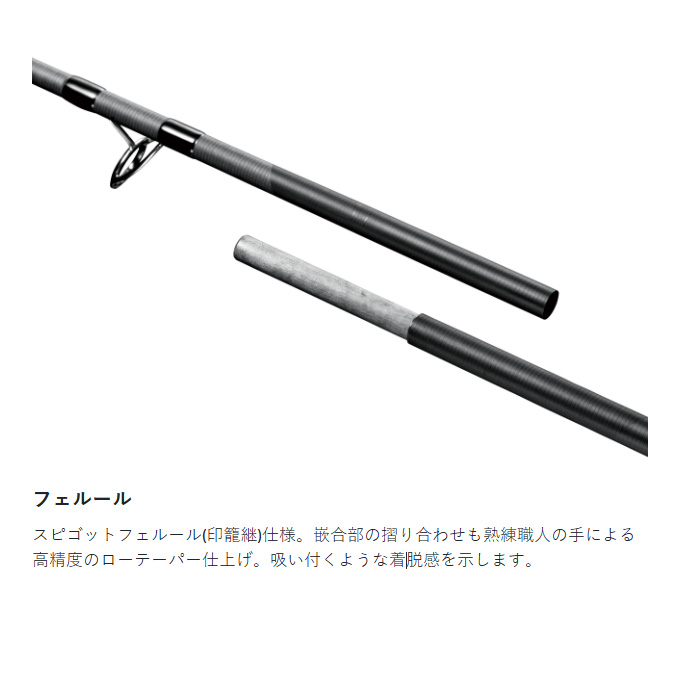 LUXXE がまかつ ラグゼ アークフレックス RS S98XH+ (品名コード