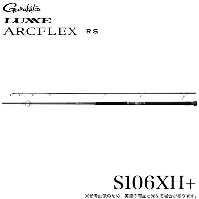 LUXXE がまかつ ラグゼ アークフレックス RS S106XH+ (品名