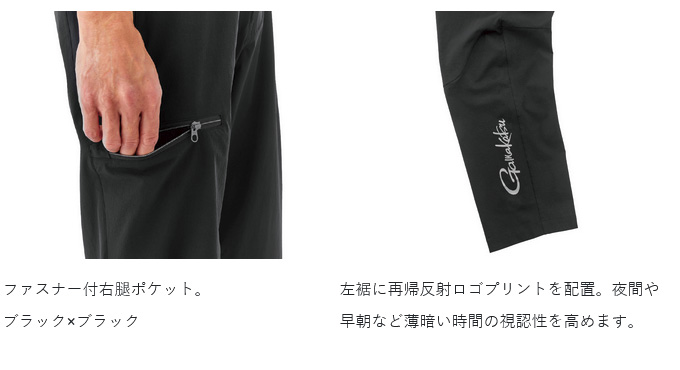 Gamakatsu(がまかつ) 【取り寄せ商品】 GM3777 (LL/ブラック Gamakatsu(がまかつ) 【取り寄せ商品】 GM3777 (LL/ブラック