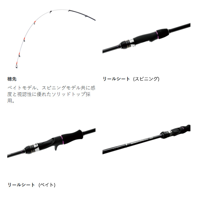 LUXXE がまかつ ラグゼ 25 スピードメタル SS B66MH-solid
