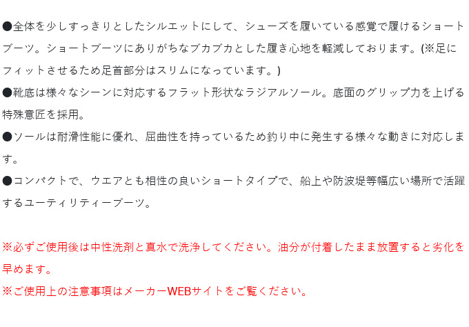 Gamakatsu（がまかつ） 【取り寄せ商品】 GM4548 (3L／ネイビー