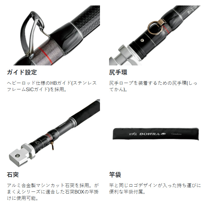 Gamakatsu（がまかつ） (5)がまかつ がまくえ DOHRA (ドーラ) 70-540