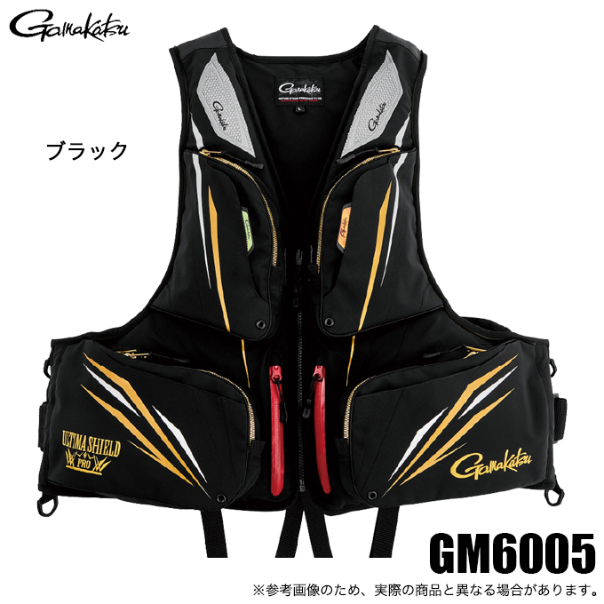 がまかつ アルテマシールドウェア ベストセット Gamakatsu（がまかつ） 【取り寄せ商品】がまかつ GM6005 アルテマ