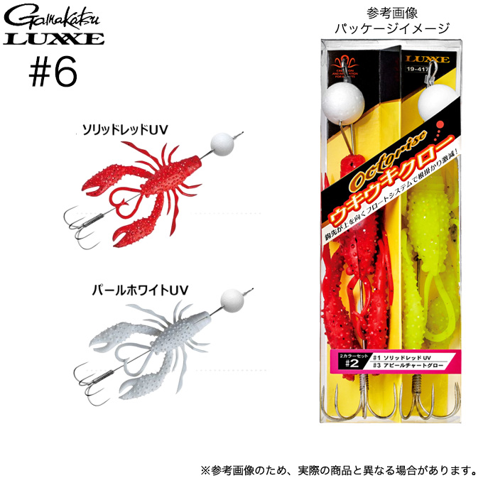 ロルカナ マダムミム キツネ マーリウ ウサギ アメジストパーツ