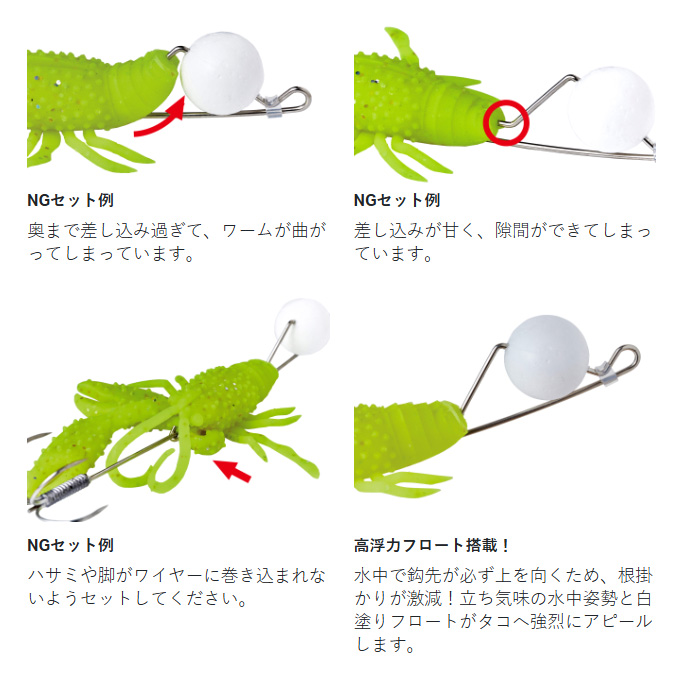 5)がまかつ ラグゼ オクトライズ ウキウキクロー (#6 ソリッド