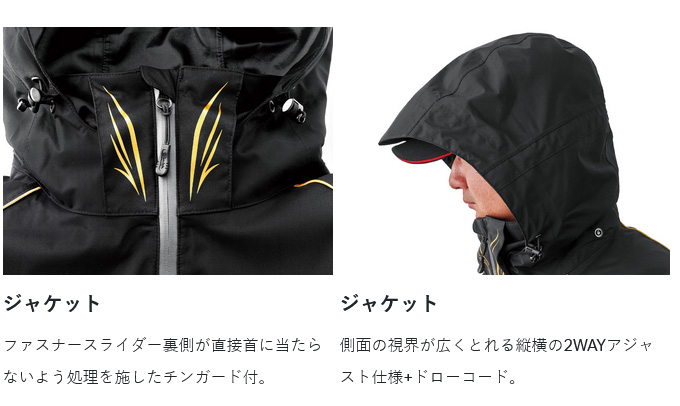 Gamakatsu（がまかつ） 【取り寄せ商品】 GM3799 (ダークグレー／L