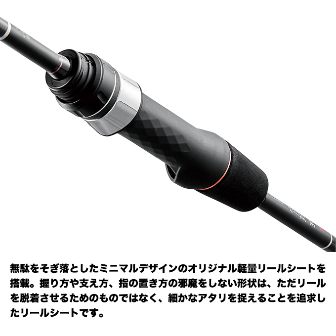 Gamakatsu（がまかつ） ラグゼ 宵姫 爽 弐 S69UL-solid スピニング