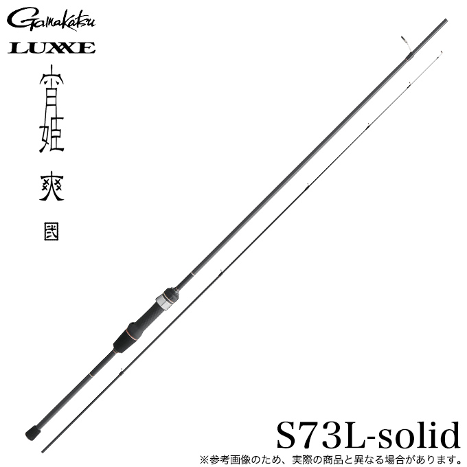 Gamakatsu（がまかつ） ラグゼ 宵姫 爽 弐 S73L-solid スピニング
