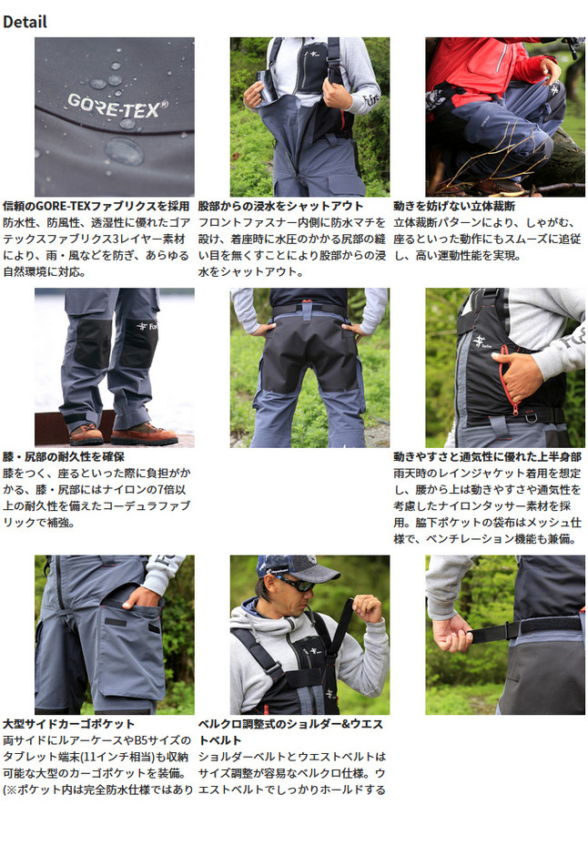 Foxfire（フォックスファイヤー） 【取り寄せ商品】 GORE-TEXハイドロ