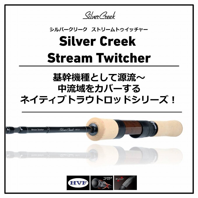 ダイワ シルバークリーク フィッシングエリアスペシャル SC-FA 60UL