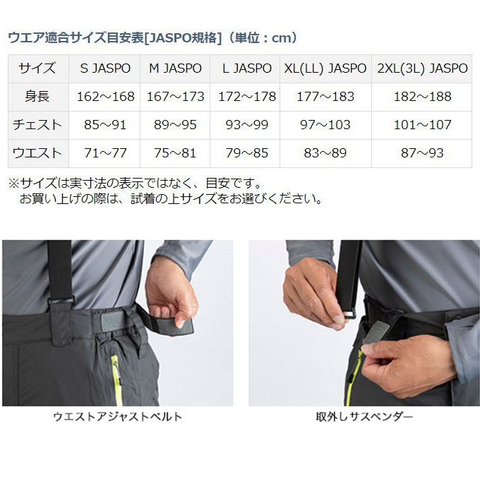 DAIWA（ダイワ） 【目玉商品】ダイワ DW-33009 (マスタード Mサイズ
