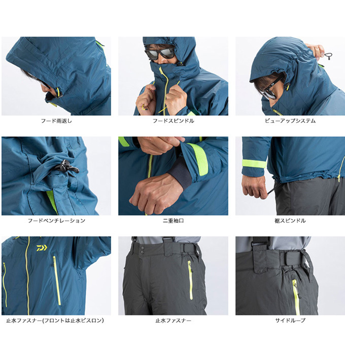 ダイワ レインマックス 防寒釣りウェア 上下セット DW-33009 楽天市場】ダイワ(Daiwa) DW-33009 レインマックス ウィンタースーツ