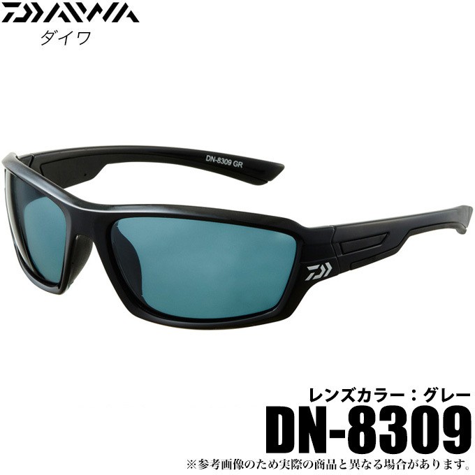 【超美品！！】DAIWA　偏光サングラス DAIWA（ダイワ） DN-8309 (レンズカラー：グレー) (偏光グラス) (2019