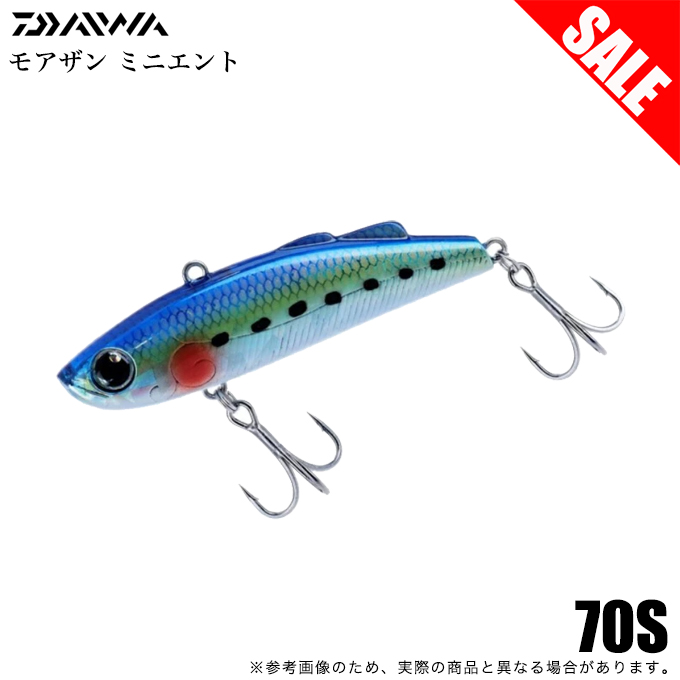 DAIWA（ダイワ） (8)【目玉商品】ダイワ モアザン ミニエント 70S