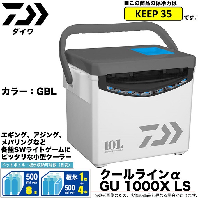DAIWA（釣り） (7)ダイワ クールラインα ライトソルト GU1000X