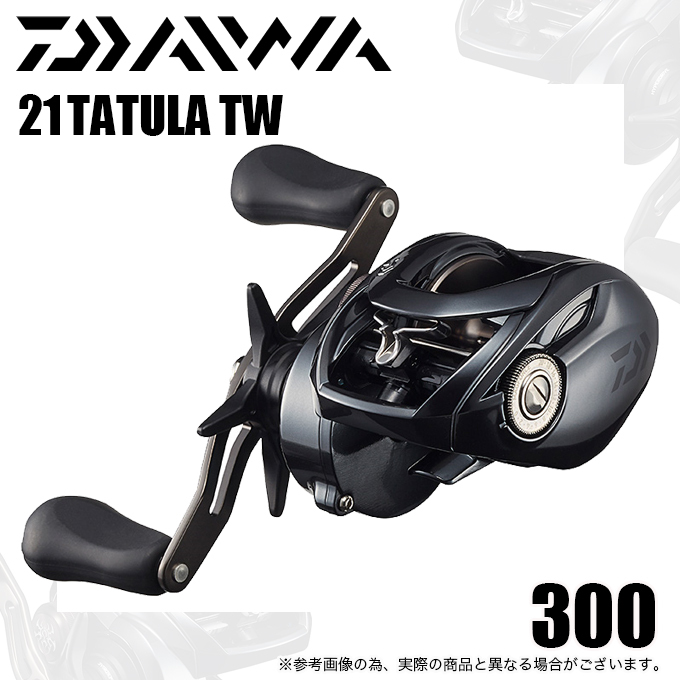 ダイワ 21 タトゥーラ TW 300 (右ハンドル / ギア比：6.3) 2021年モデル/ベイトキャスティングリール /(5)