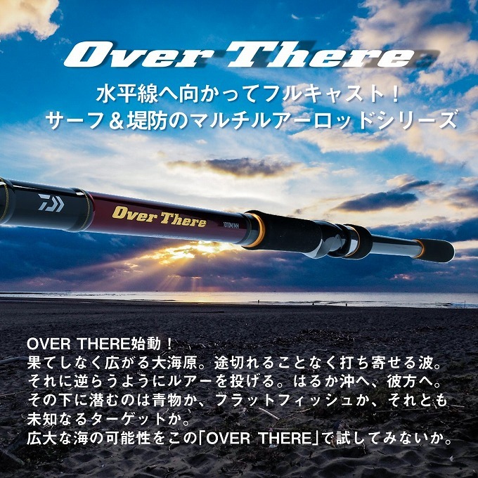 DAIWA（釣り） 【取り寄せ商品】ダイワ 20 オーバーゼア 1010M