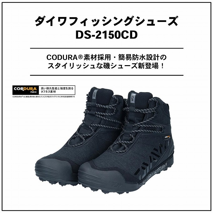 スタイリッ ダイワ C つり具のマルニシ Paypayモール店 通販 Paypayモール フィッシングシューズ Ds