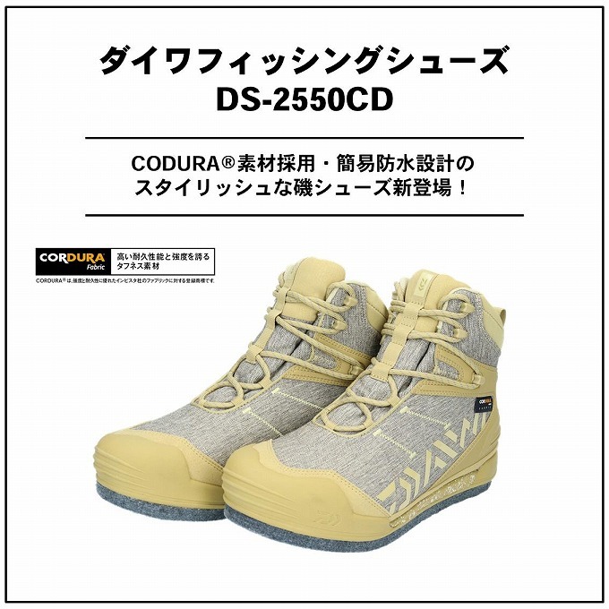 DAIWA（ダイワ） 【取り寄せ商品】ダイワ フィッシングシューズ DS