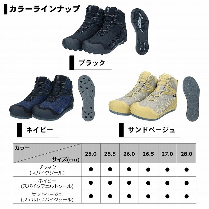 ダイワ スパイクフェルト 26cm DS-2650CD 4550133039447_4.jpg