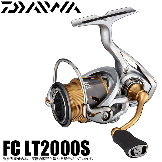 ダイワ 21 フリームス FC LT2000S (2021年モデル) スピニング 