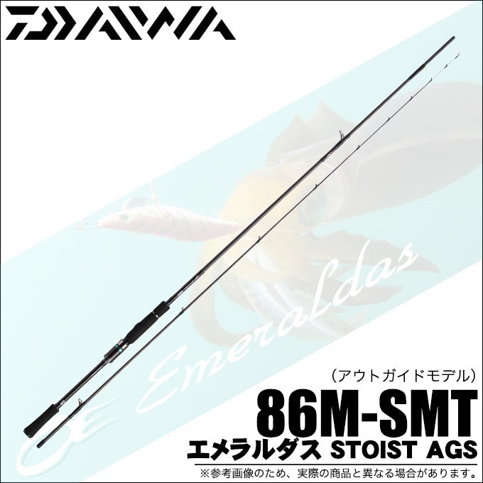 DAIWA（釣り） ダイワ エメラルダス ストイスト AGS 86M-SMT