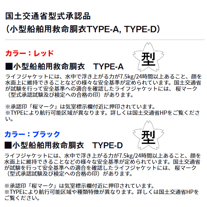 DAIWA（ダイワ） (7)【目玉商品】 DF-3420 (ブラック L