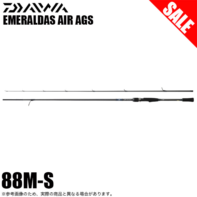 【目玉商品】ダイワ 20 エメラルダス AIR AGS 88M-S (エギングロッド) 2020年モデル /88M-S・R /(7)