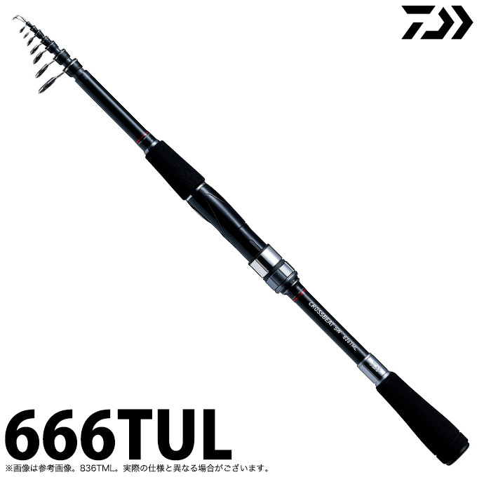 新品未使用　ダイワ クロスビートSW 666TUL ダイワ クロスビート SW 766TMLをレビュー！クチコミ・評判をも