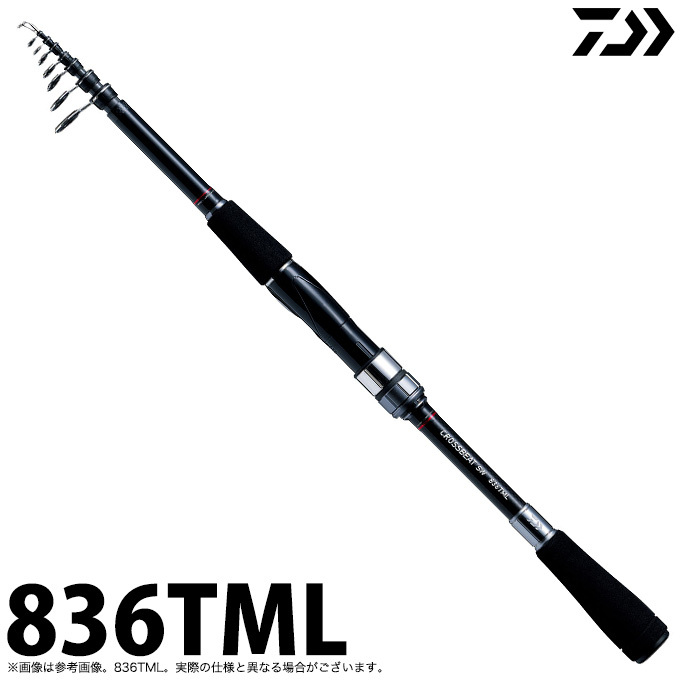 新品 ダイワ DAIWA 振り出しルアーロッド クロスビート SW 907TM ダイワ ロッド クロスビート SW 907TM [5] : 釣具のアングル - 通販