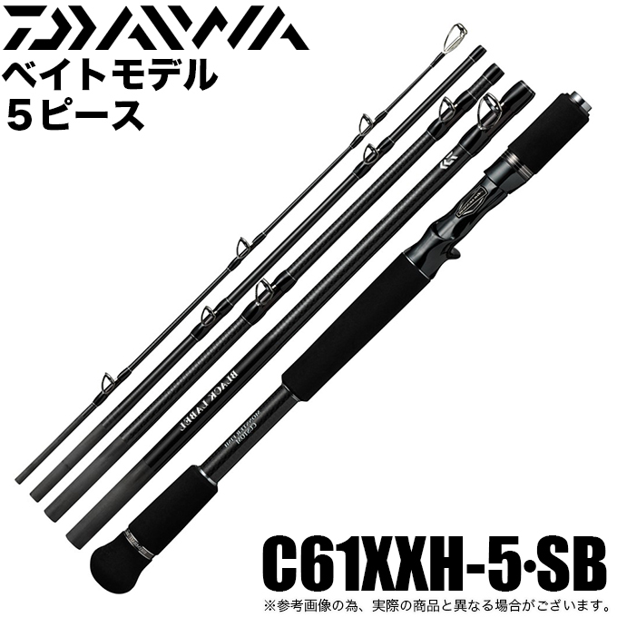 目玉商品】ダイワ 21 ブラックレーベル トラベル C61XXH-5・SB (2021年