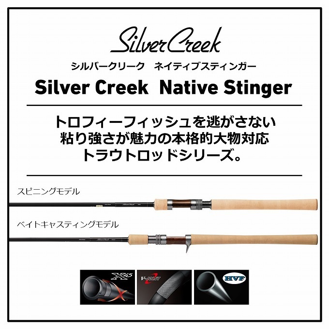 DAIWA（ダイワ） 【目玉商品】ダイワ 20 シルバークリーク ネイティブ
