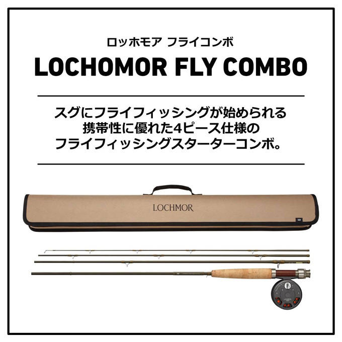 DAIWA（釣り） ダイワ ロッホモア フライコンボ F865-4COMBO